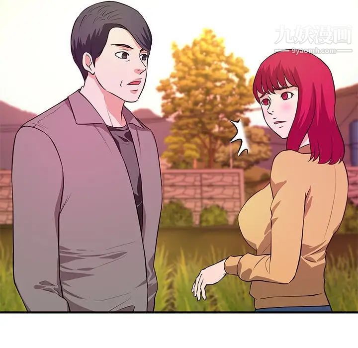 沉重的學分第22話
