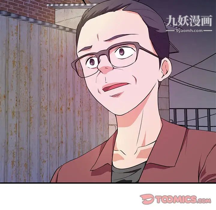 沉重的学分第22话