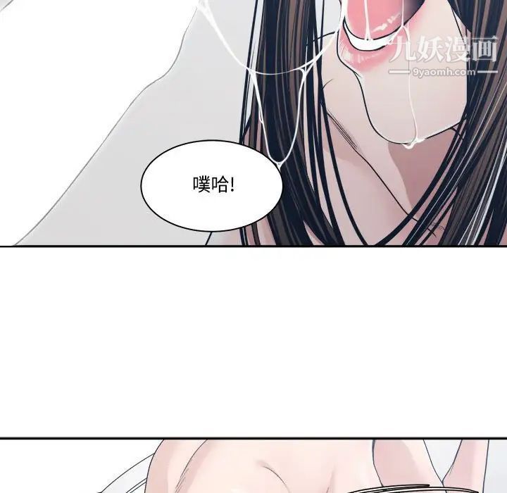 谁才是真爱?第34话