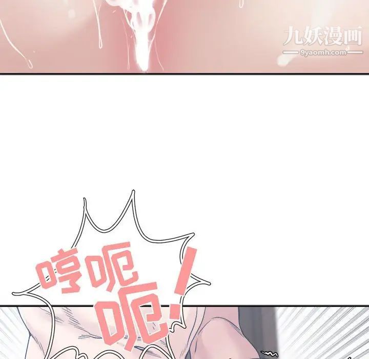 谁才是真爱?第34话
