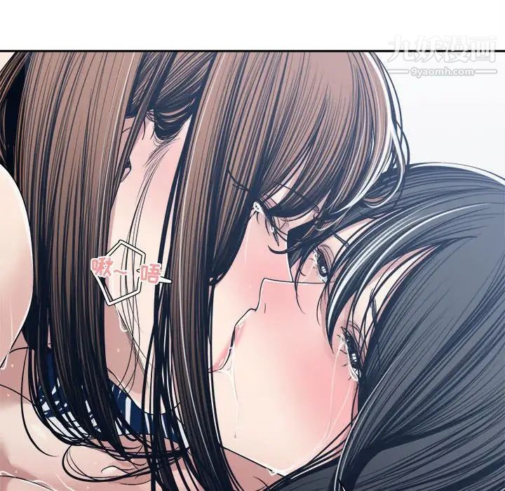 谁才是真爱?第34话