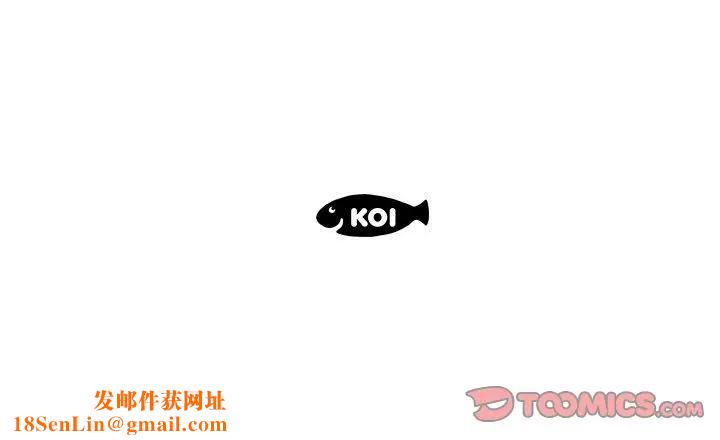 假戲真做第3话