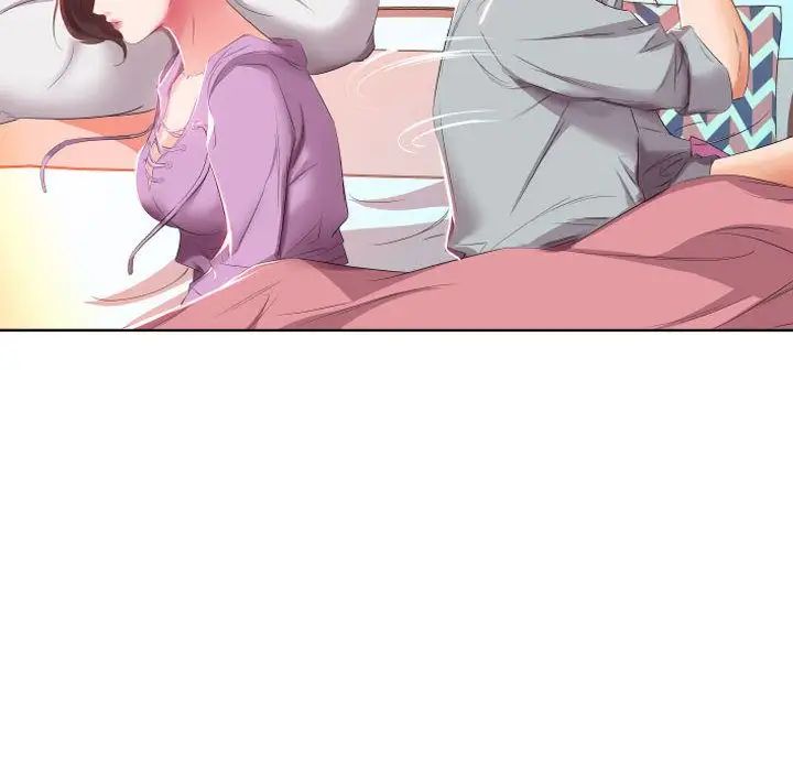 假戏真做第4话