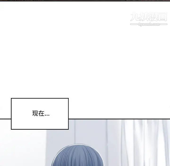 谁才是真爱?第34话