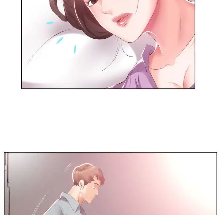 假戏真做第4话