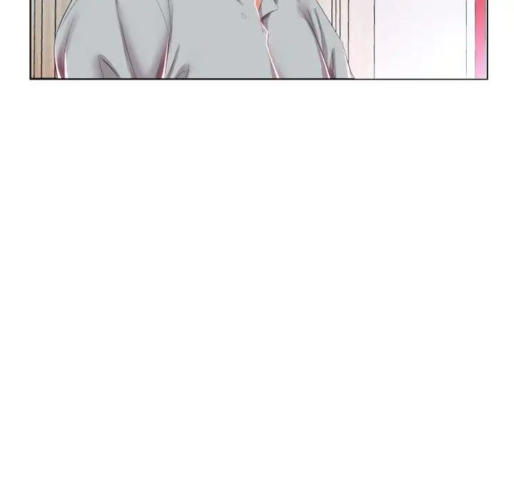 假戏真做第4话