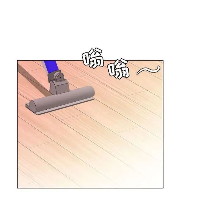 假戏真做第4话