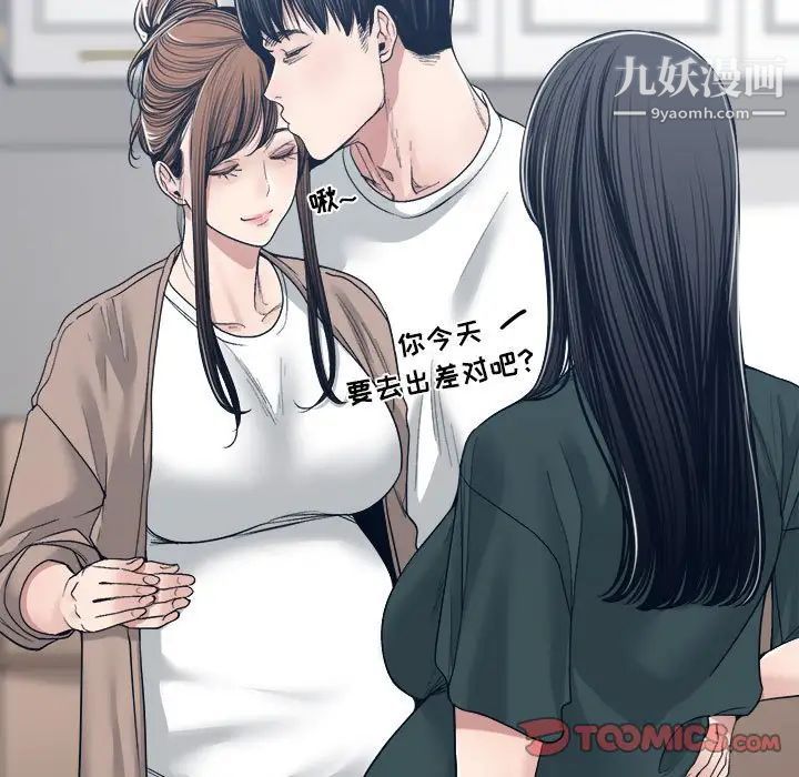 谁才是真爱?第35话-最终话（完结）
