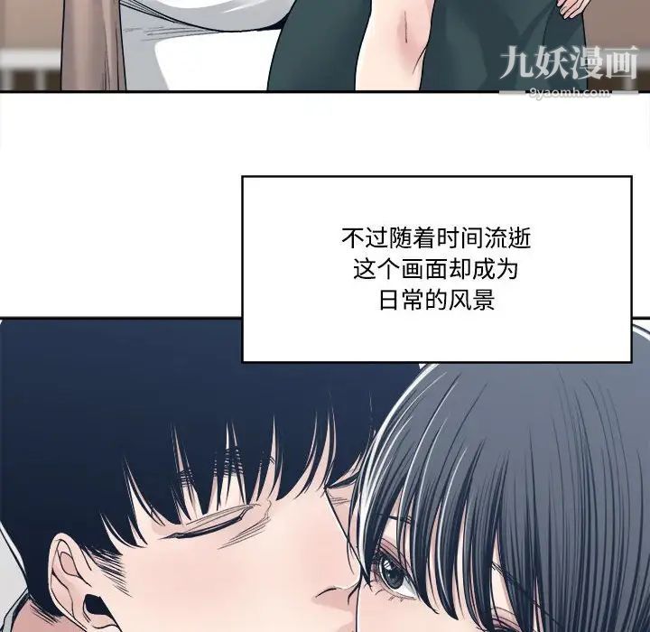 谁才是真爱?第35话-最终话（完结）
