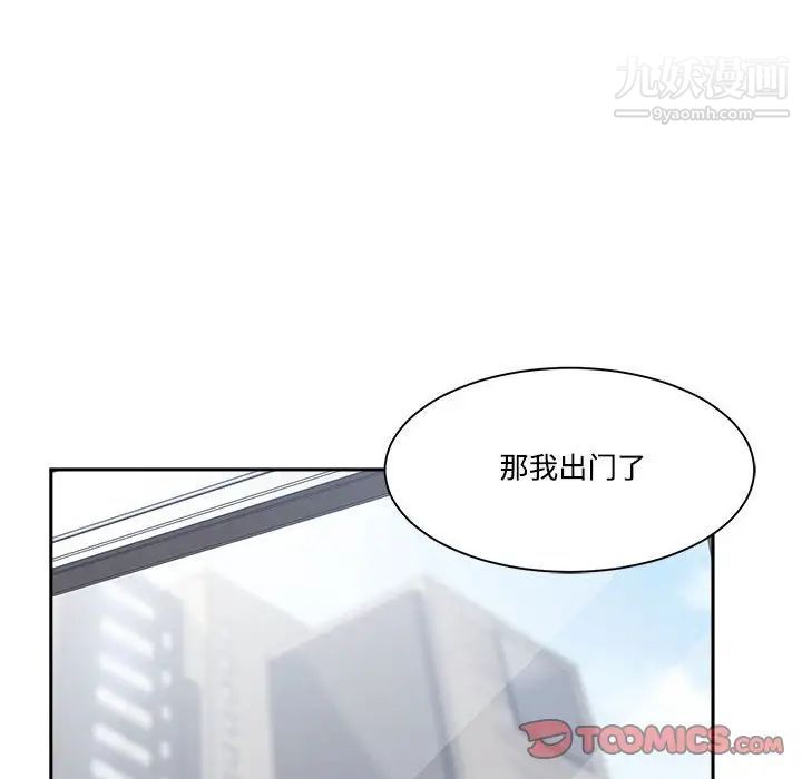 谁才是真爱?第35话-最终话（完结）