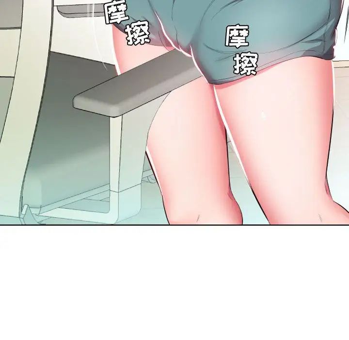 假戏真做第4话