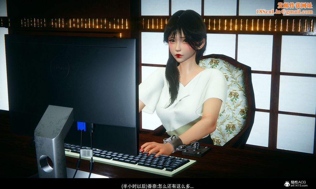 [3D]臨時秘書第01話