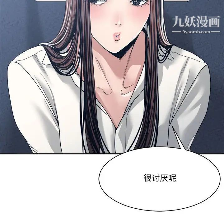谁才是真爱?第35话-最终话（完结）