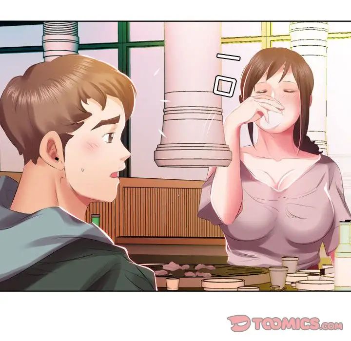 假戏真做第4话