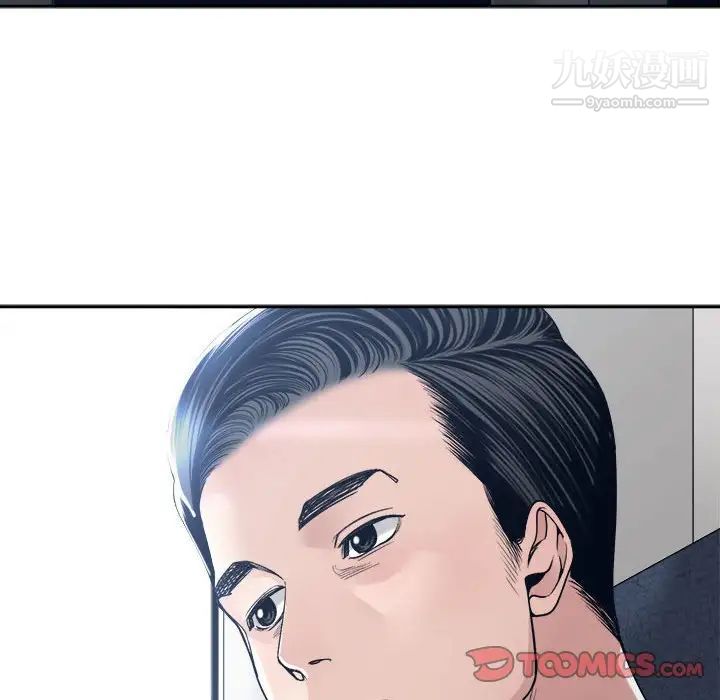 谁才是真爱?第35话-最终话（完结）