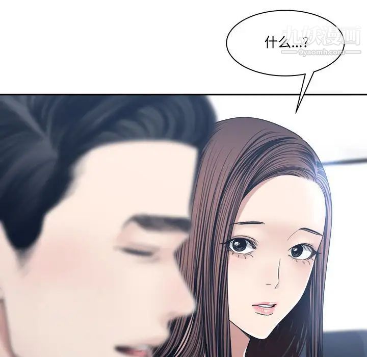 谁才是真爱?第35话-最终话（完结）