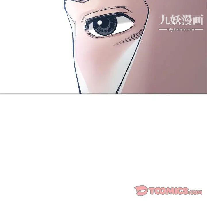誰才是真愛?第35話-最終話（完结）