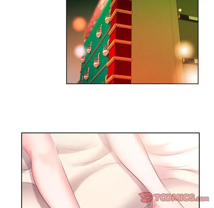 假戲真做第4话