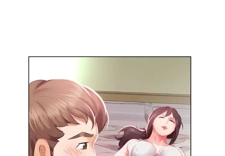 假戏真做第5话