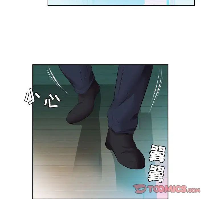 假戏真做第5话