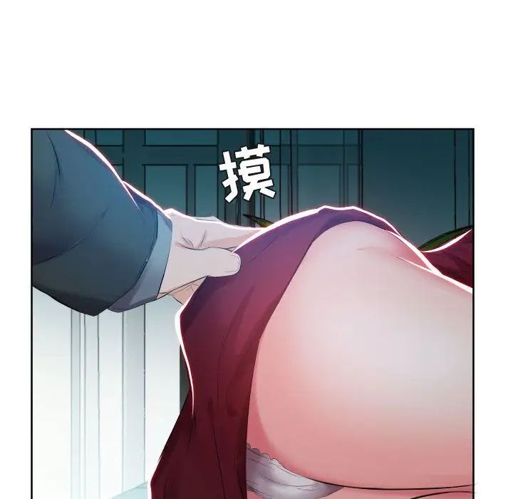 假戏真做第5话