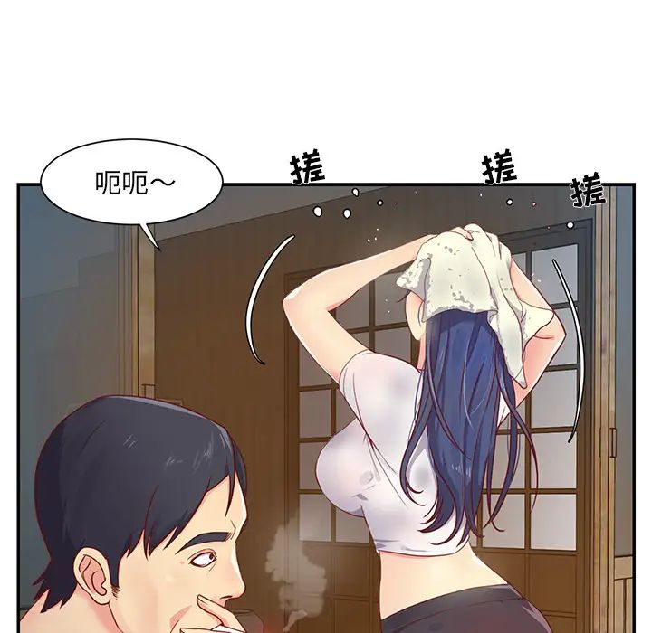 与两姊妹的同居生活第1话