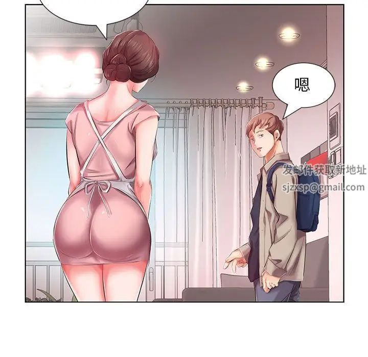 假戏真做第6话