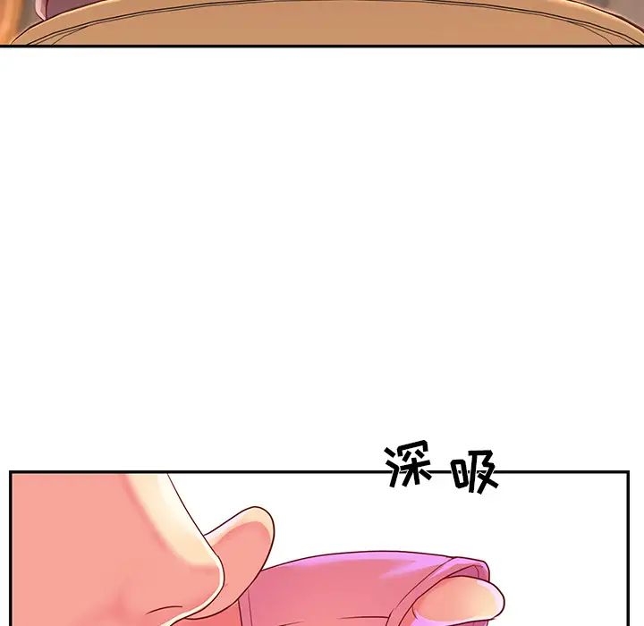 与两姊妹的同居生活第1话