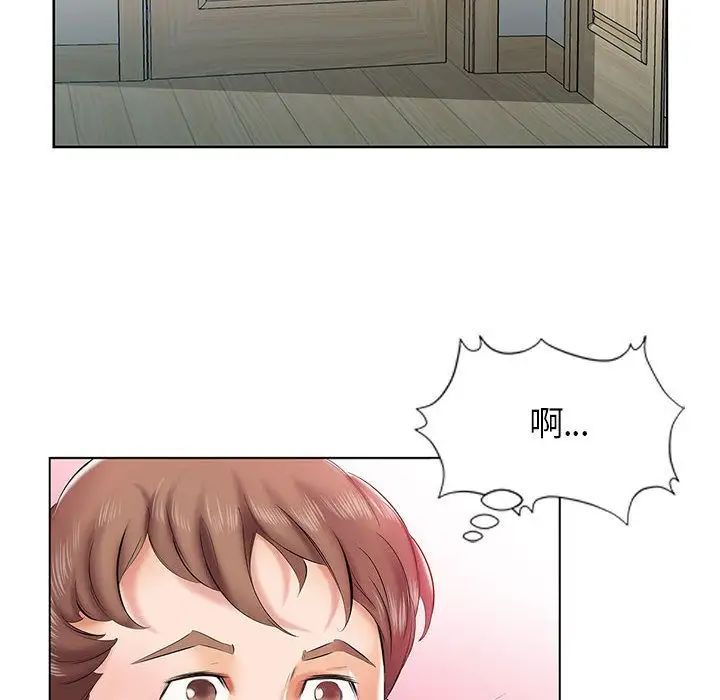 假戏真做第6话
