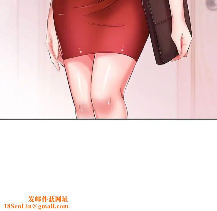 假戏真做第6话