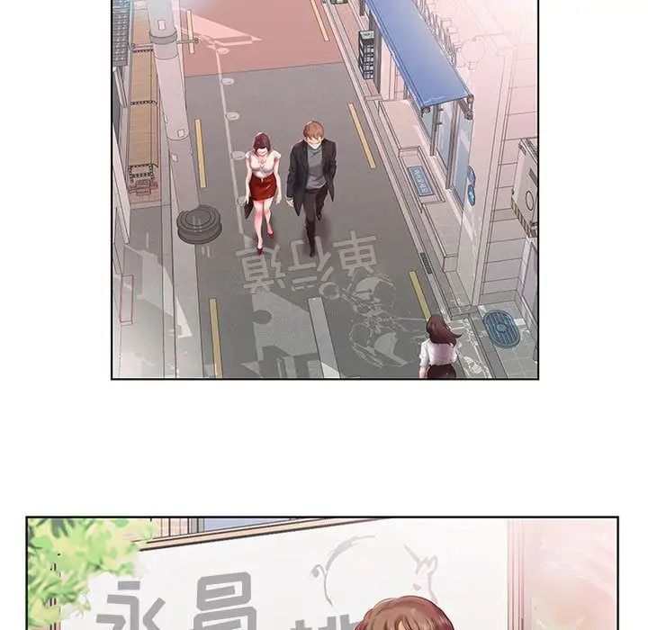 假戏真做第6话