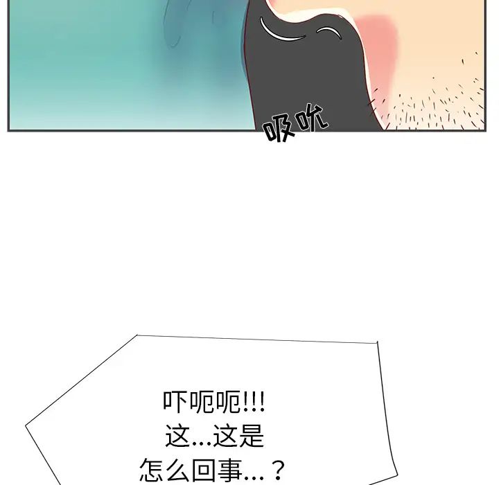 与两姊妹的同居生活第1话