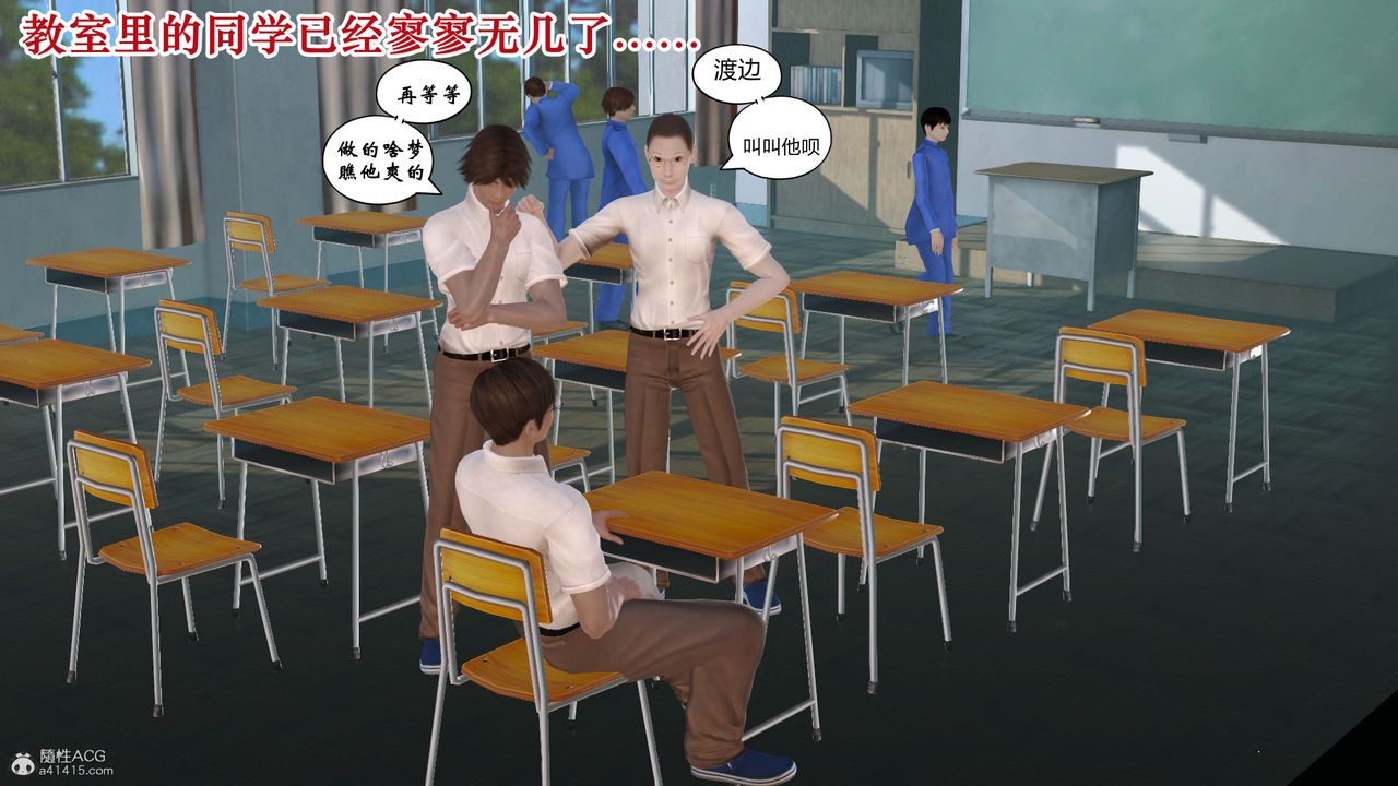 [3D]爱我的妈妈第01话