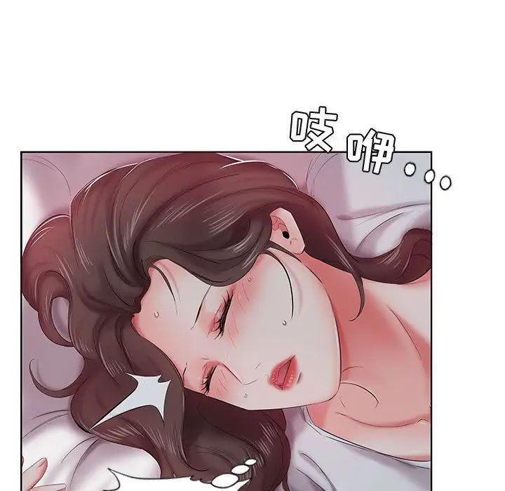 假戏真做第6话