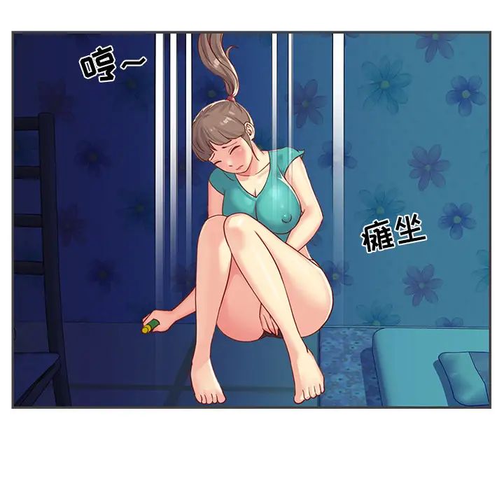 与两姊妹的同居生活第2话