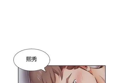 假戏真做第7话