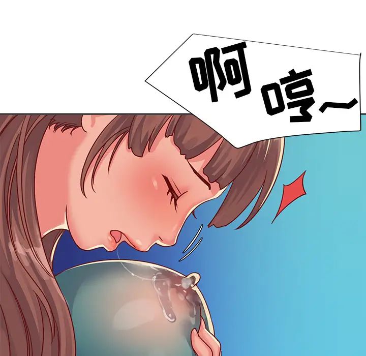 与两姊妹的同居生活第2话