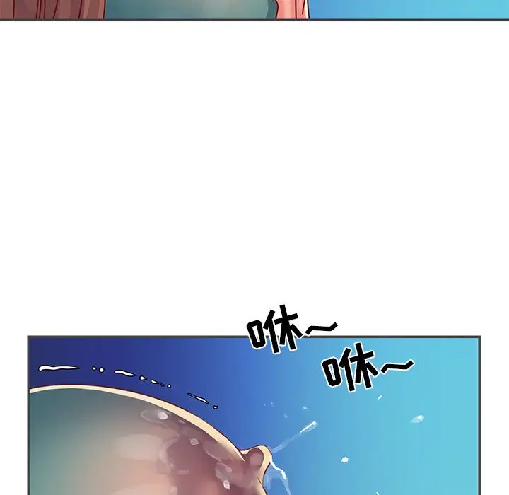 与两姊妹的同居生活第2话