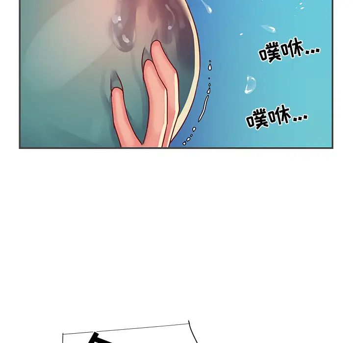 与两姊妹的同居生活第2话
