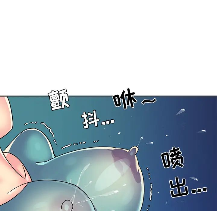 与两姊妹的同居生活第2话