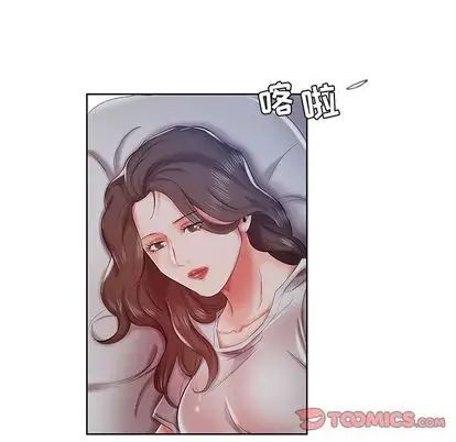 假戏真做第7话