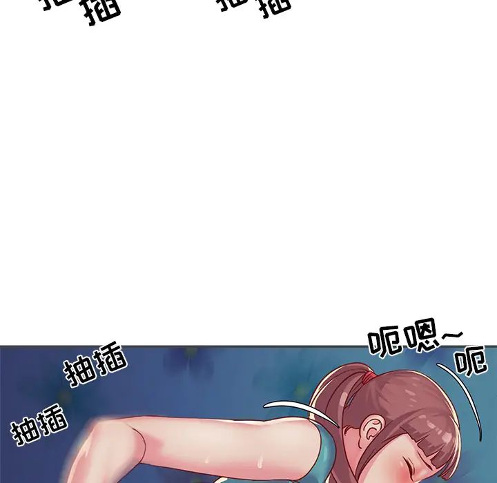 与两姊妹的同居生活第2话