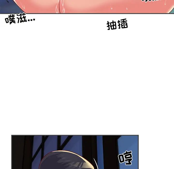 与两姊妹的同居生活第2话