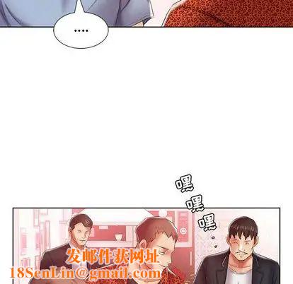 假戏真做第7话