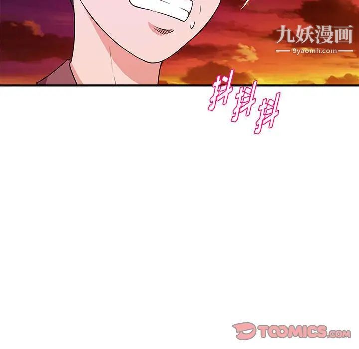 沉重的学分第26话