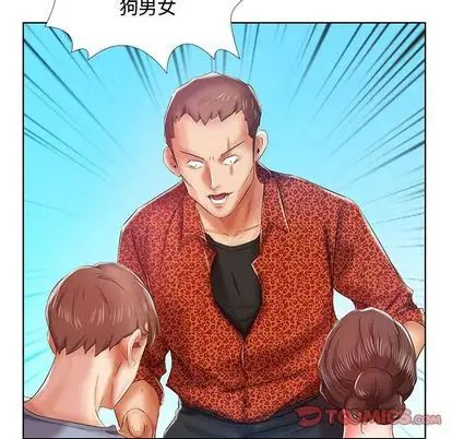 假戲真做第7话