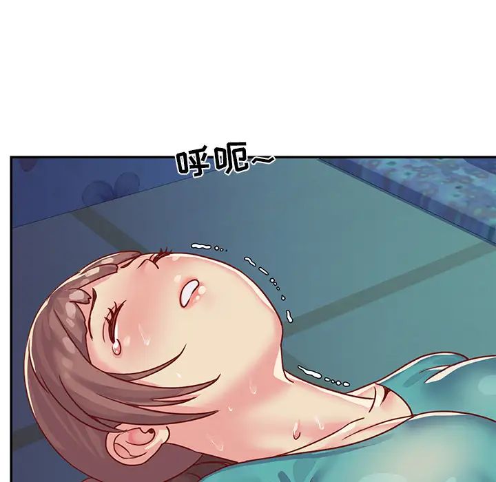 與兩姊妹的同居生活第2話