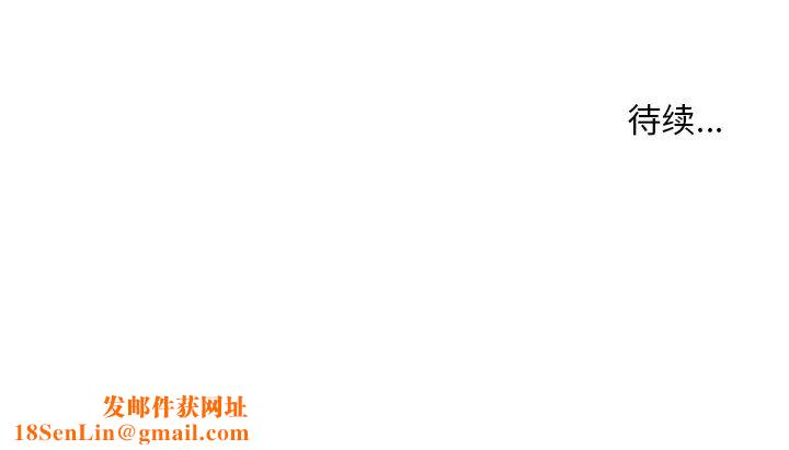 與兩姊妹的同居生活第2話