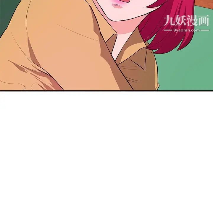 《沉重的学分》第26话