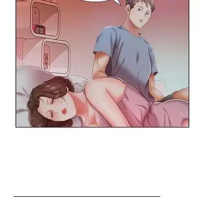 假戏真做第7话